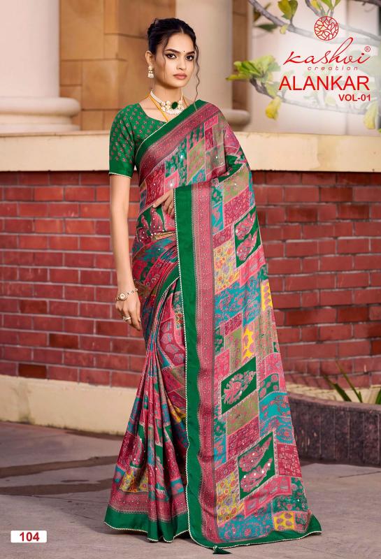 Kashvi alankar vol 1 surat saree design